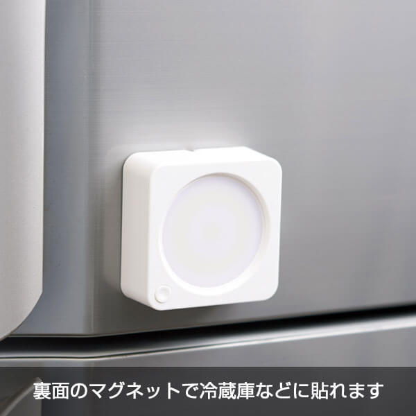 多目的COBライト