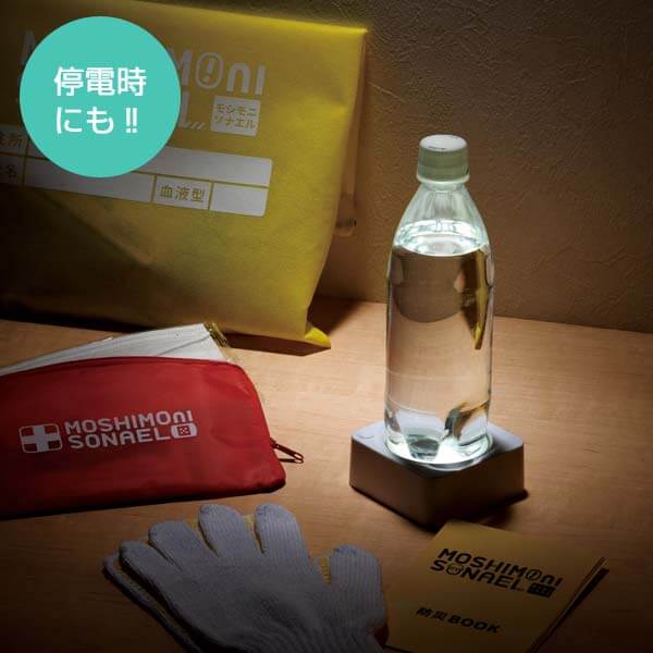 多目的COBライト