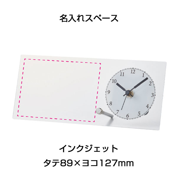 メモリアルクロック