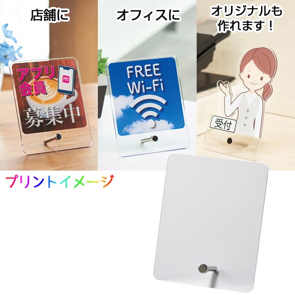 アクリル卓上POP