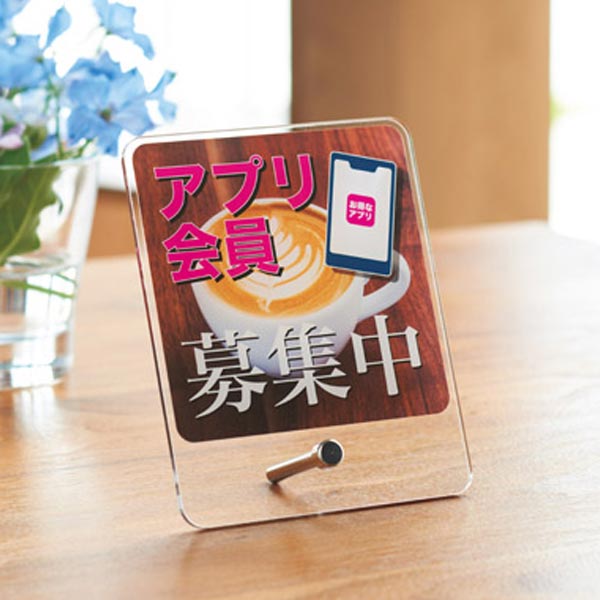 アクリル卓上POP