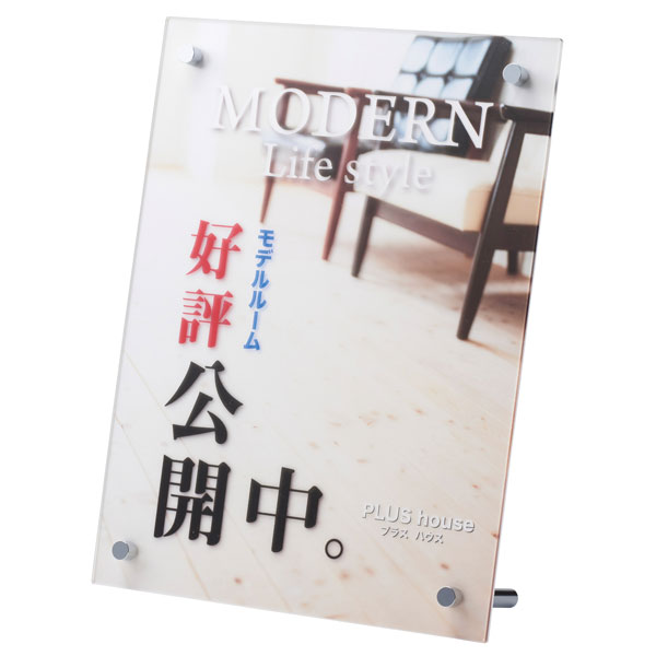 カウンターA4サイン