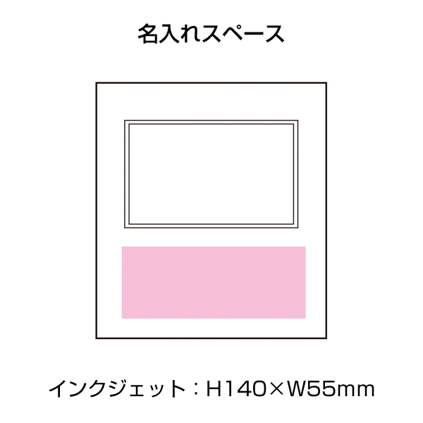 フラット2WAYクロック