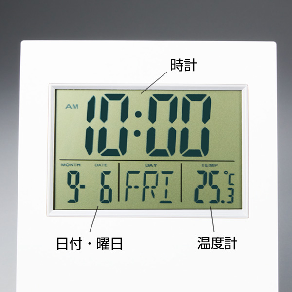 フラット2WAYクロック