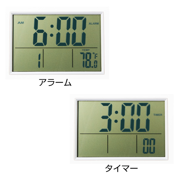 フラット2WAYクロック