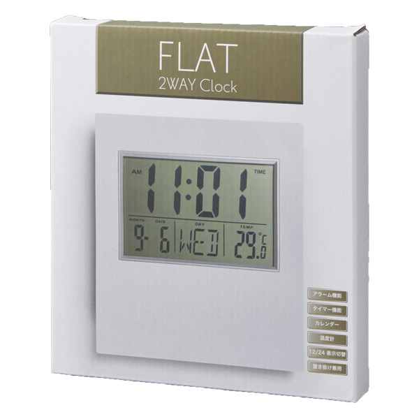 フラット2WAYクロック