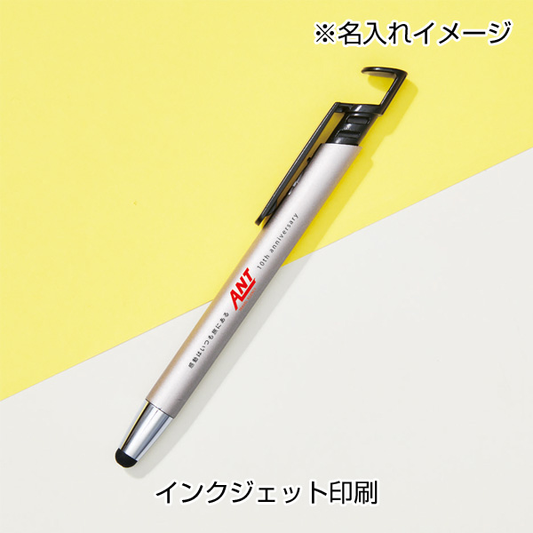 マルチパーパスボールペン