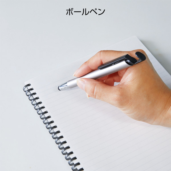 マルチパーパスボールペン