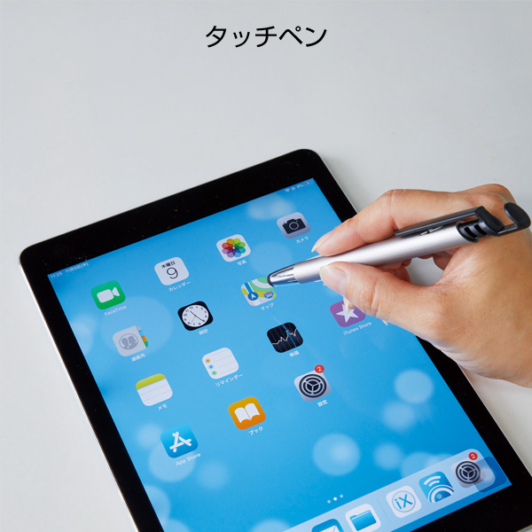 マルチパーパスボールペン
