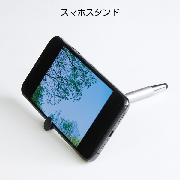 マルチパーパスボールペン