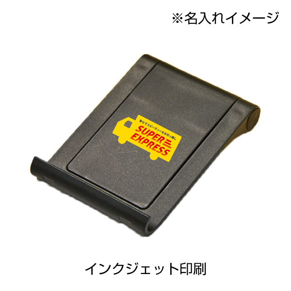 スマホ&タブレットスタンド(ブラック)