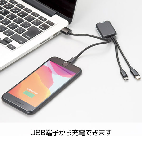 USB　3WAYコネクター