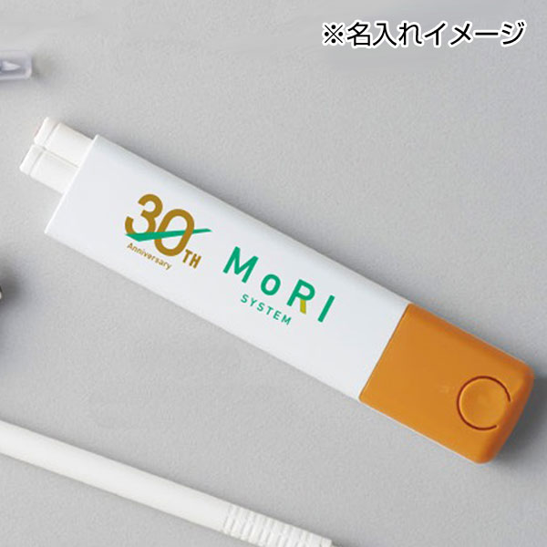 ポップアップステーショナリーセット