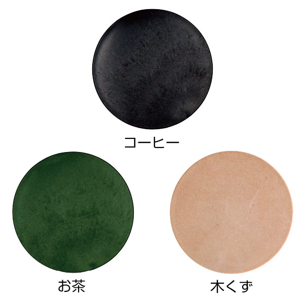 ReNOV 丸型コースター　コーヒー