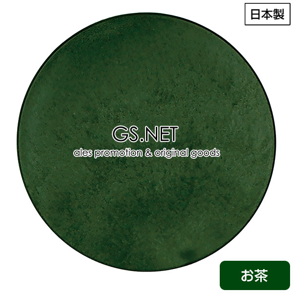 ReNOV 丸型コースター　お茶
