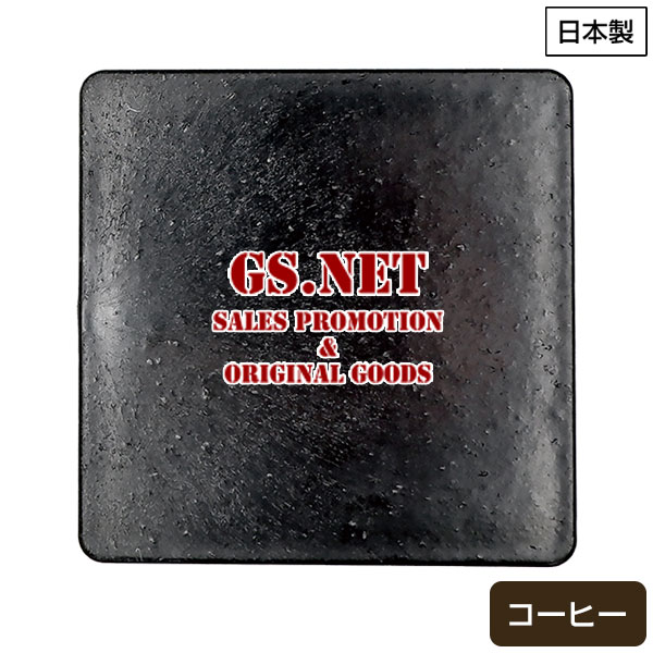ReNOV スクエアコースター　コーヒー