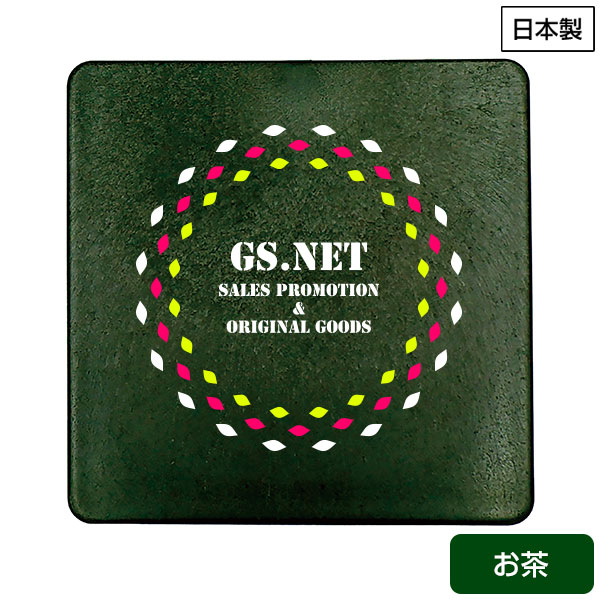 ReNOV スクエアコースター　お茶
