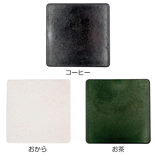 ReNOV スクエアコースター お茶