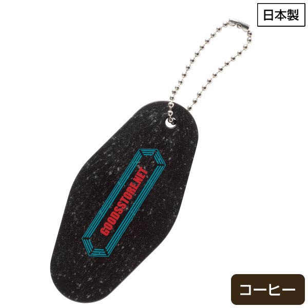 ReNOV キーホルダー　コーヒー
