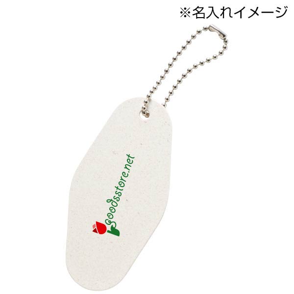 ReNOV キーホルダー　おから