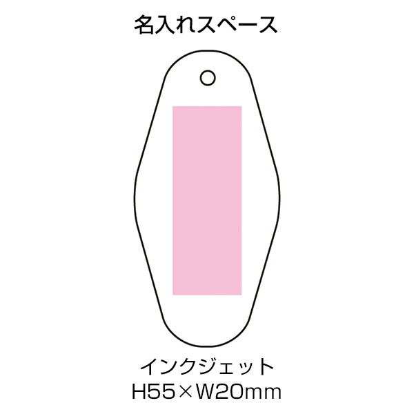 ReNOV キーホルダー　お茶