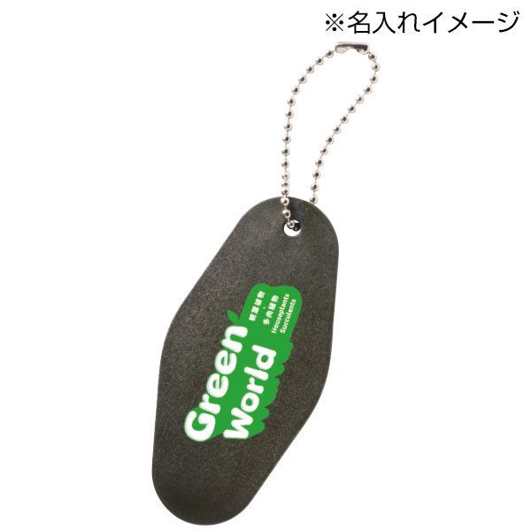 ReNOV キーホルダー お茶