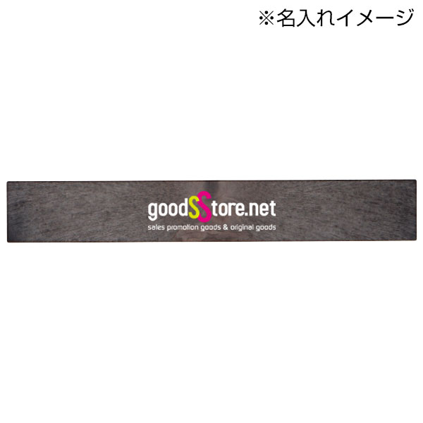 ReNOV マグネットバー　コーヒー