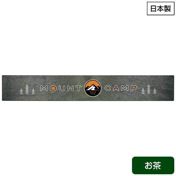 ReNOV マグネットバー　お茶