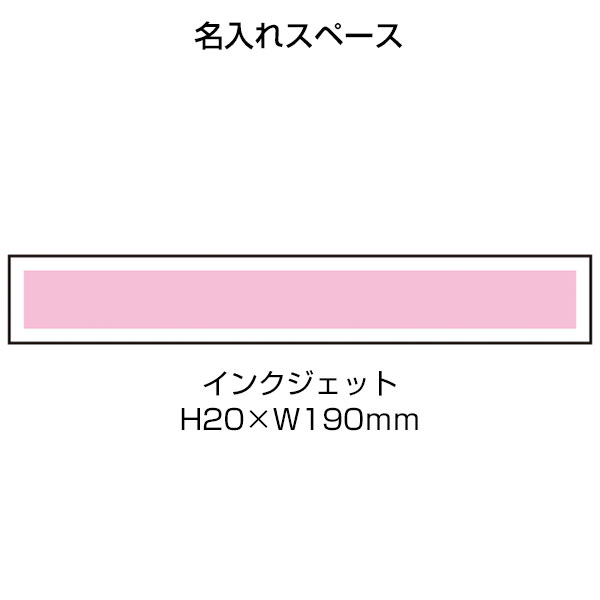 ReNOV マグネットバー　お茶