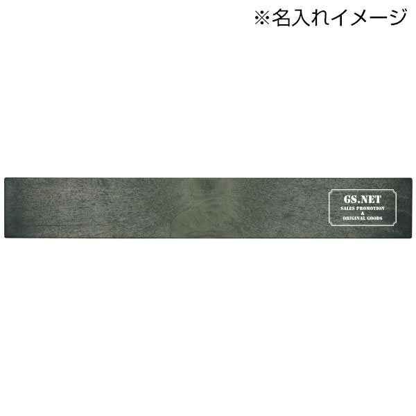 ReNOV マグネットバー　お茶
