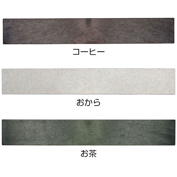 ReNOV マグネットバー　お茶