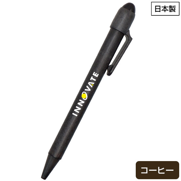 ReNOV ボールペン　コーヒー