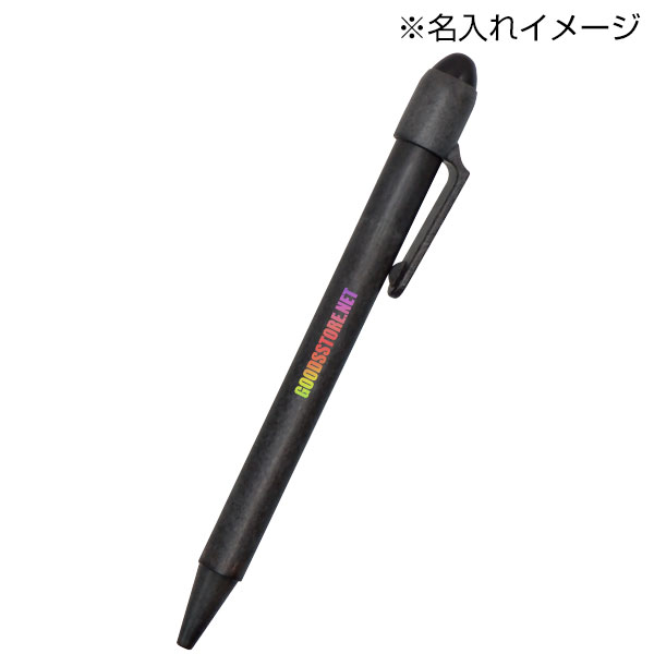 ReNOV ボールペン コーヒー
