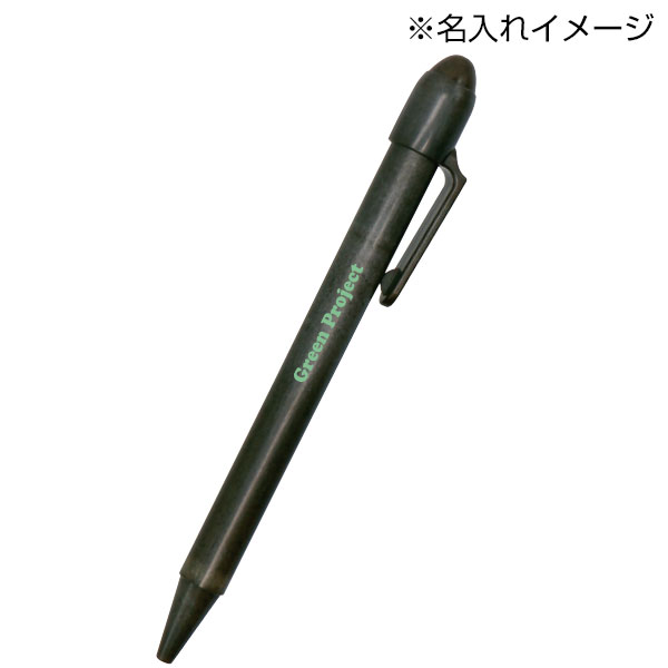 ReNOV ボールペン お茶