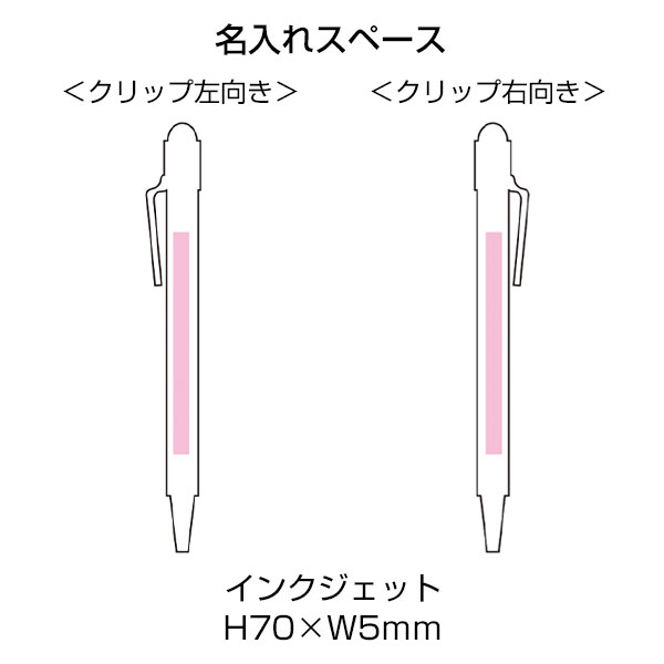 ReNOV ボールペン　木くず