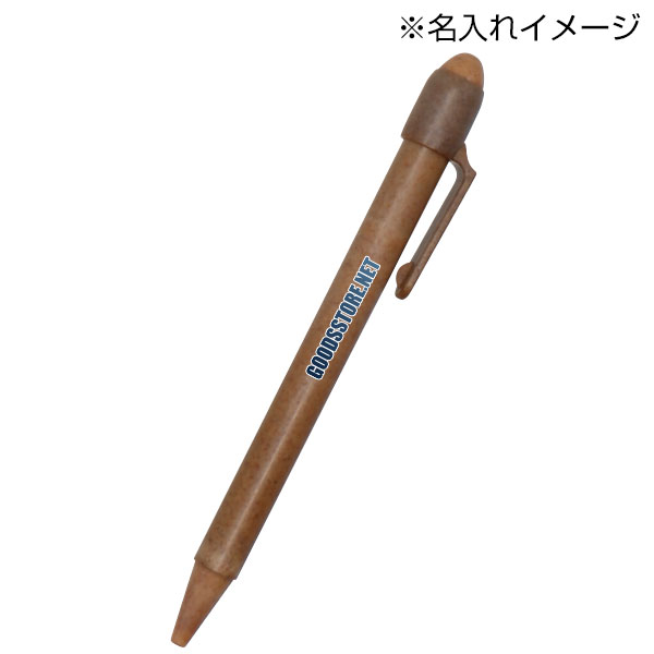 ReNOV ボールペン　木くず
