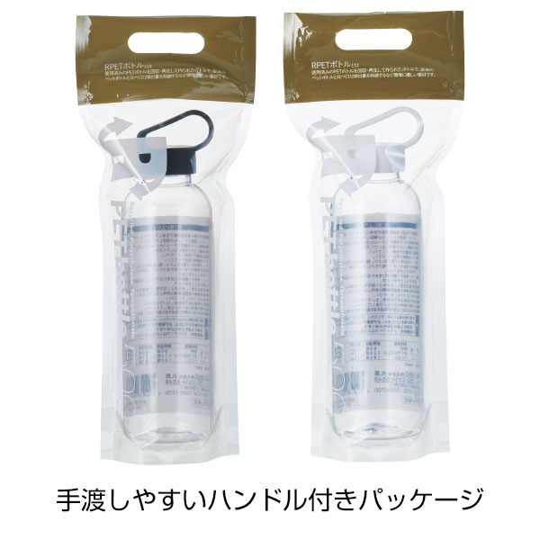 RPETボトル　500ml