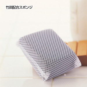 竹炭紀行 バラエティー8点セット