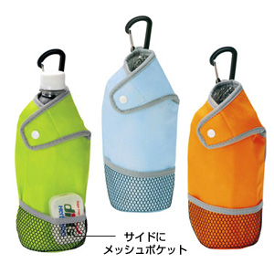 カラフルボトルホルダー