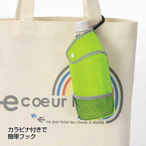 カラフルボトルホルダー