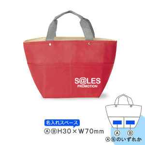 カラフル保冷温ランチバッグ