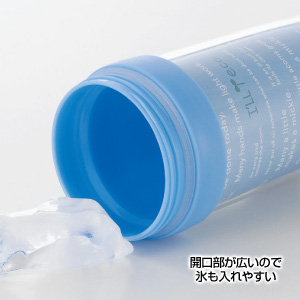 アイルエコ 2WAYボトル＆タンブラー