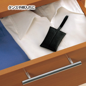 消臭竹炭 二個入