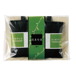 消臭竹炭 二個入