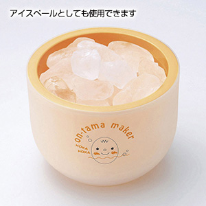 ほかほかファミリー 温泉たまご器