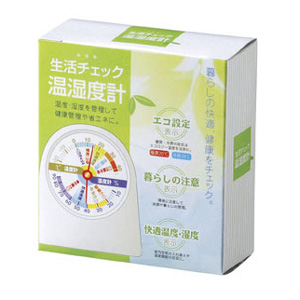 生活チェック温湿度計