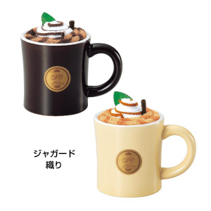 カフェマグ タオルセット