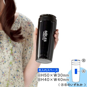 ハンディーステンレスボトル