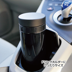ハンディーステンレスボトル