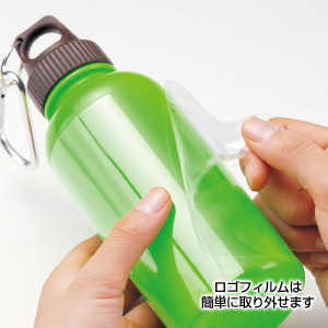 カラビナ付マイボトル